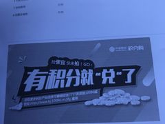 -中国移动(昌平营业厅)