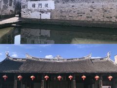 -崇仁古镇