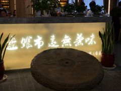 景观位-盘飧市(春熙路店)