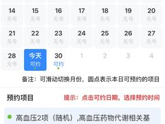 -首都医科大学附属北京天坛医院