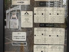 -百老汇电影中心(油麻地店)