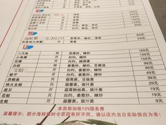 -神洲四海大酒楼(王府井澳门中心店)