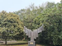 -河姆渡遗址博物馆
