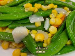 -都一处 (方庄店)