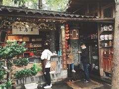 -青城甲(青城山店)