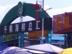 -霞涌市场海鲜摆卖区