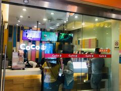 门面-CoCo都可(宝龙广场店)