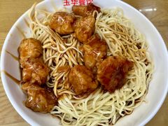 糖醋小肉冷面-玉华饮食店(茅台路店)