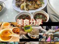 -山菌美食苑(振兴路店)