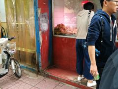 -土门八珍烤鸡腊味店(土门老店)
