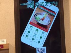 -一兰拉面(新宿中央东口店)