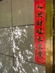 -北京英煌医疗美容