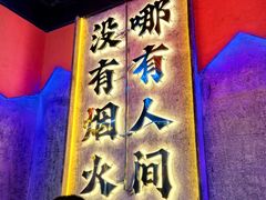 -亿牌牌东北烧烤(博物馆旗舰店)