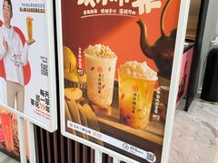 -书亦烧仙草(汇智中心概念店)