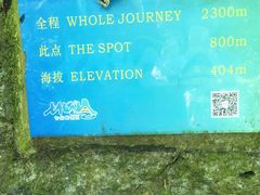 -七仙岭温泉国家森林公园