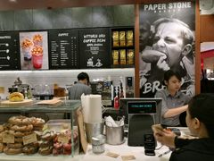 -PAPER STONE BAKERY(天汇广场店)