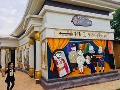 -安徒生童话乐园