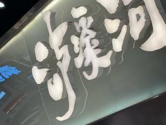-泸溪河桃酥(壹方城店)