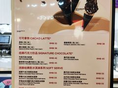 -GODIVA(王府井apm店)