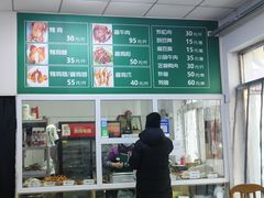 -大益烤鸡