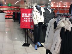 -上海置地广场(南京东路店)