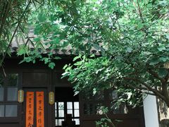-南京市民俗博物馆(甘熙故居)