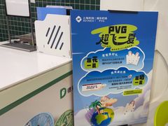 -德克士(五洲餐厅)