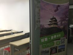 -华兴日语学校(总校)