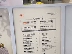 -野人先生Gelato(上海长宁龙之梦店)