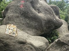 -灵岩山风景区