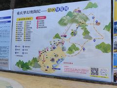 -梦幻奥陶纪景区
