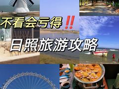-渡海小渔村.老辈日照菜