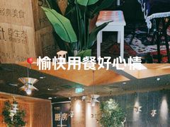 -同仁四季椰子鸡(无锡滨湖万象汇店)