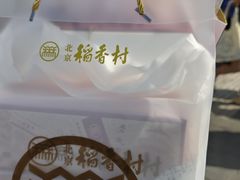 -北京稻香村(零号店)