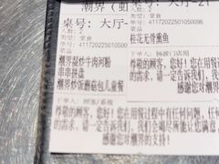 -潮界(虹桥新天地店)