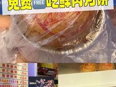 -泰康食品(南京东路店)