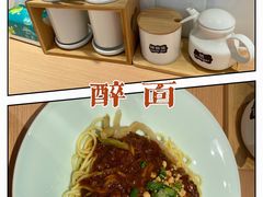 -醉面(西铁营万达店)