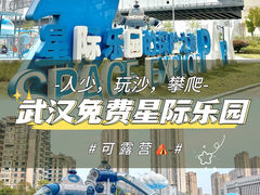 -汉江湾体育公园