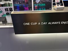 -古茗(南坪万达步行街店)