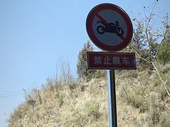 -阳宗海湿地