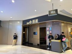 -小炳胜(天环店)