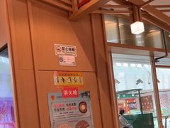-味千拉面(泰州万达广场店)