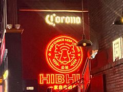 -HIB HUB公社(解放西路店)