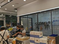 -YMAICS壹麦滋(新村店)