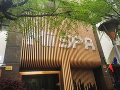 -澜笙Spa