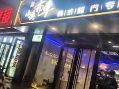 -东北大学(秦皇岛分校)