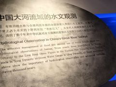 -白鹤梁水下博物馆