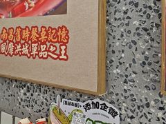 -老三样·旧食新味(船山路店)