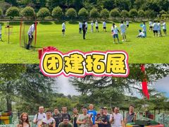 -栖露营camping·天幕烧烤·团建拓展·采摘营地