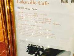 -福州西湖大酒店·怡湖咖啡厅